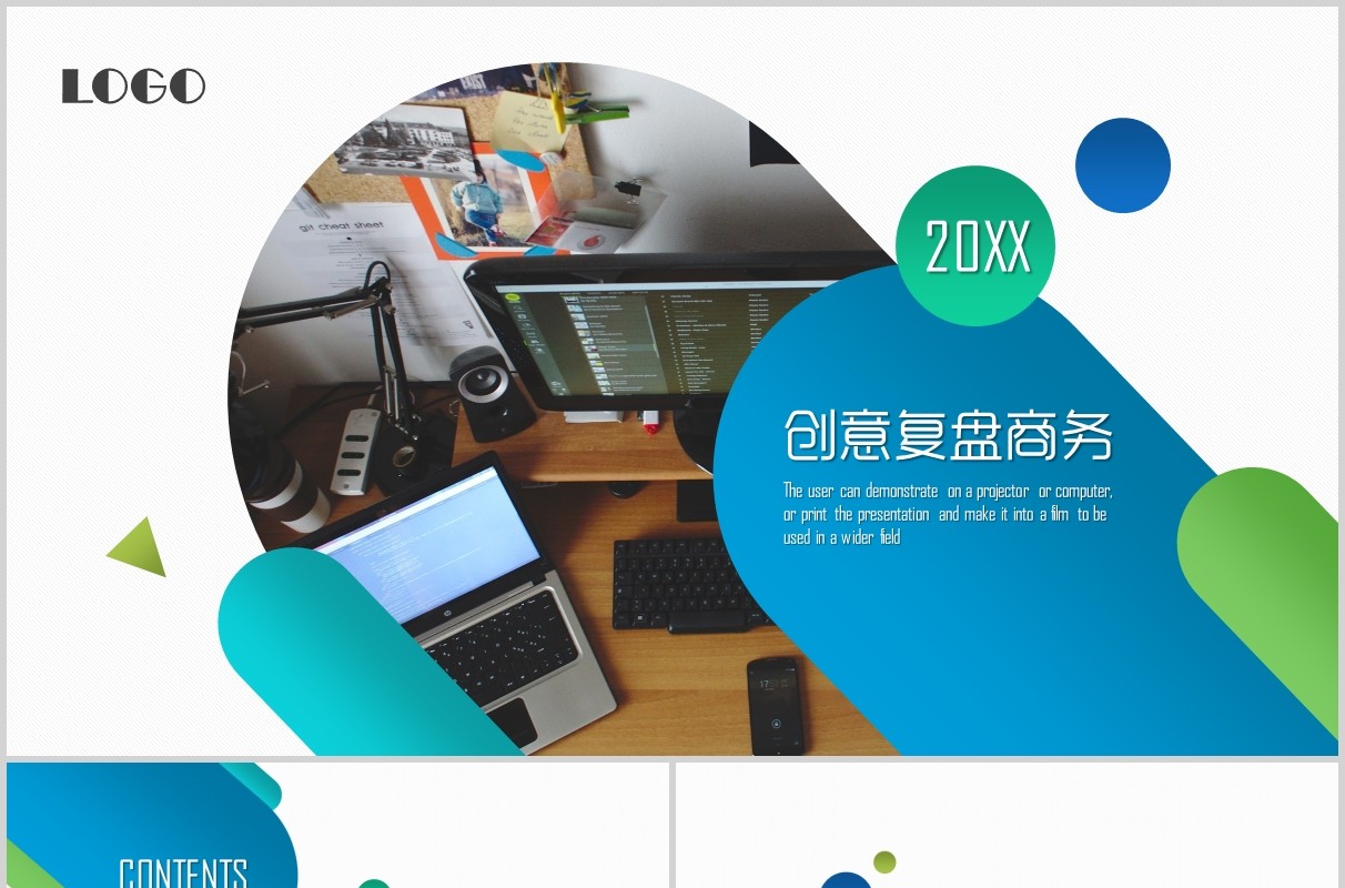创意工作复盘商务总结PPT模板