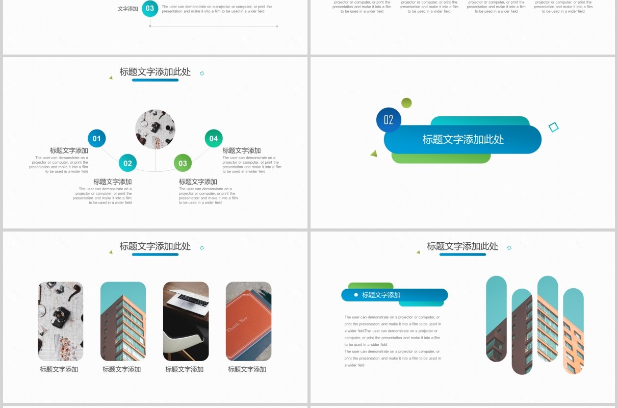 创意工作复盘商务总结PPT模板