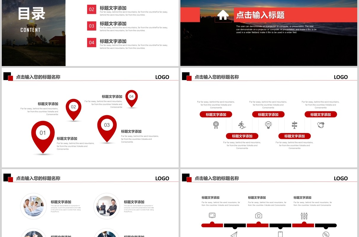 季度工作总结月度汇报PPT模板