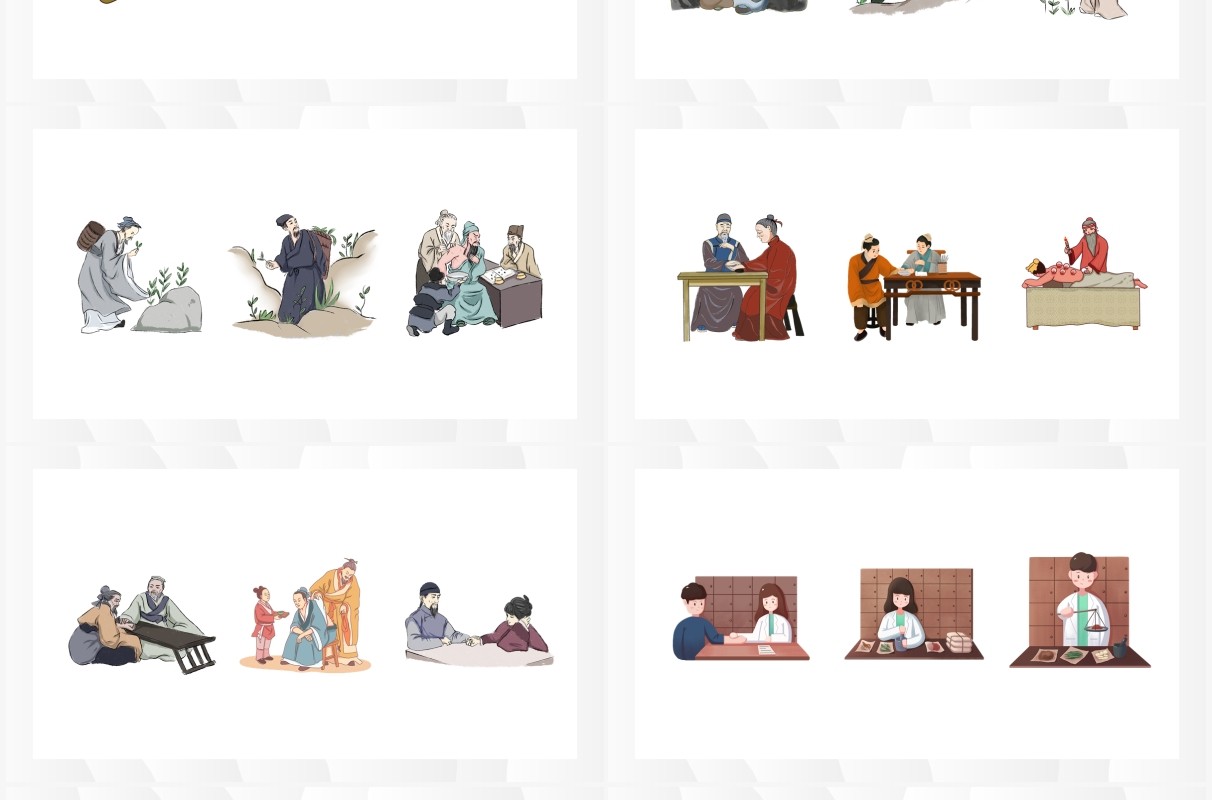 中医人物元素PPT素材合集