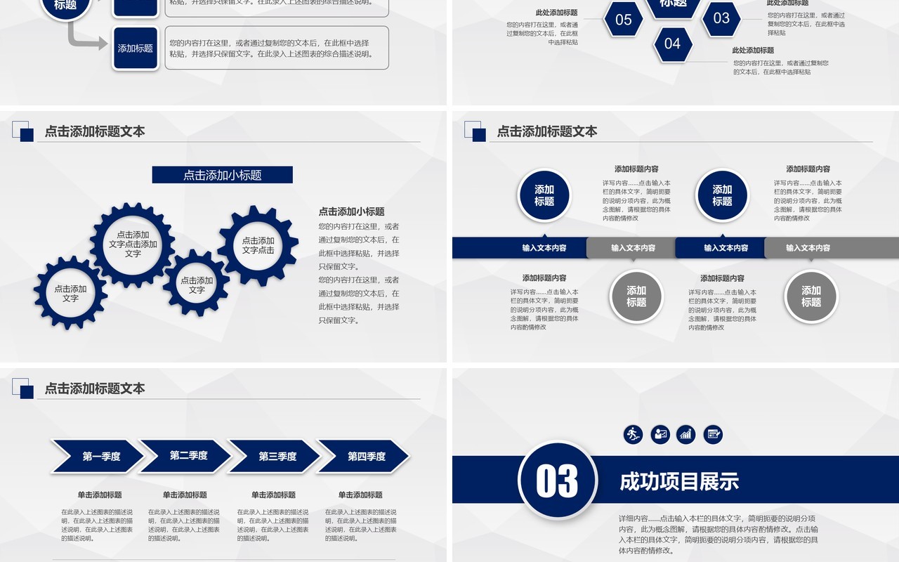 简约深色个人工作汇报总结ppt