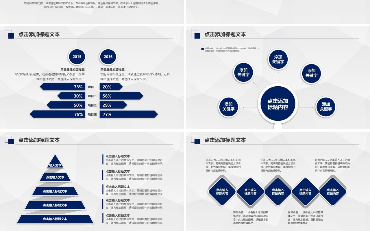 简约深色个人工作汇报总结ppt