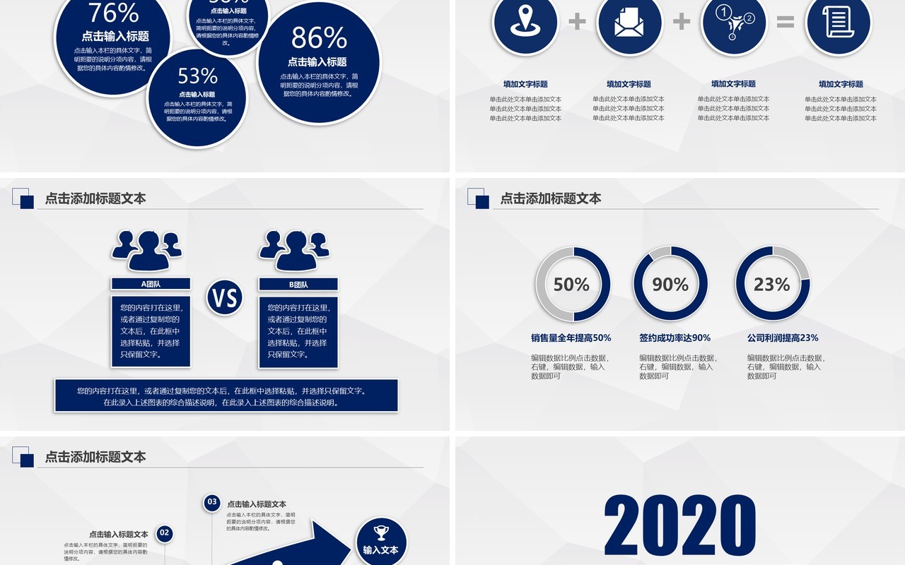 简约深色个人工作汇报总结ppt