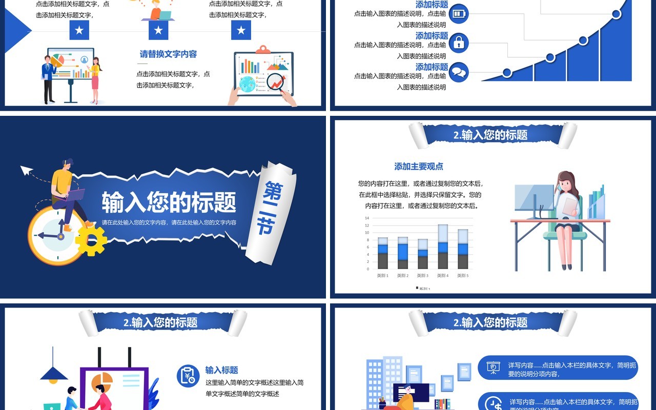 2020年扁平风企业公司年度报告业绩总结汇报通用PPT模板