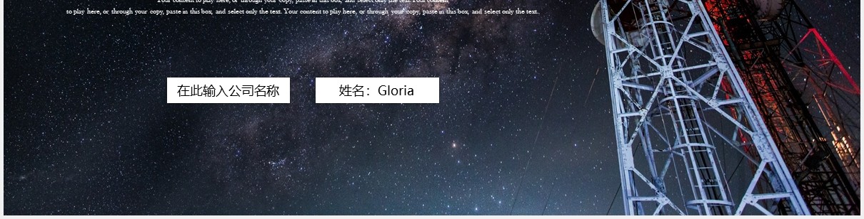 安全用电培训教育课件PPT模板