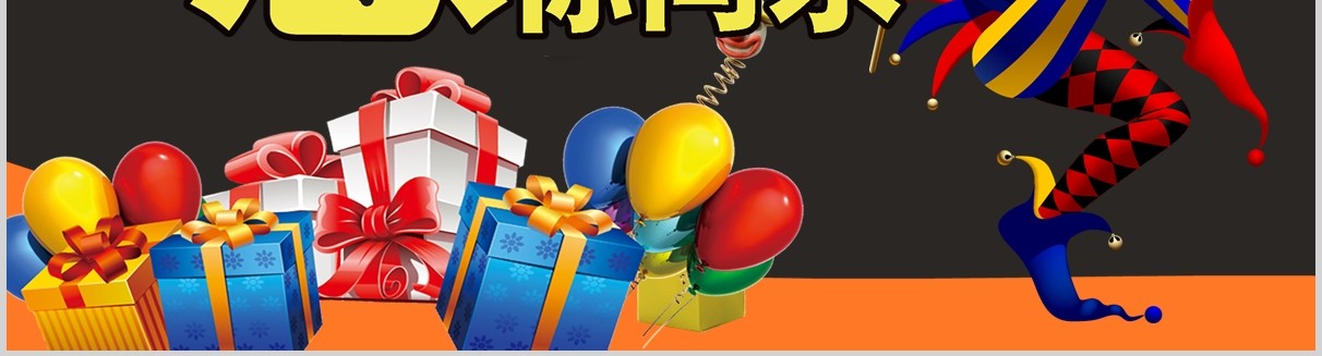 黑色愚人节活动策划PPT模板