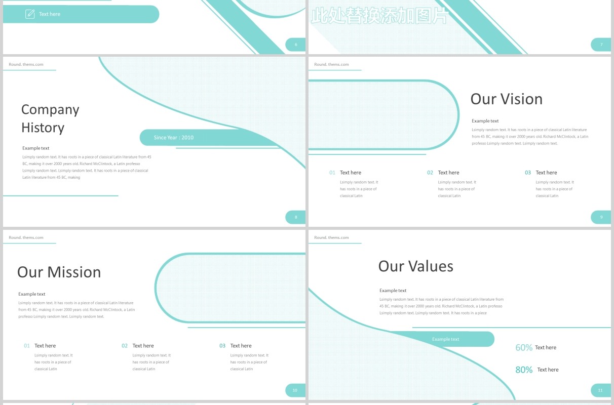 创意圆形插图公司介绍PPT模板信息图表Round - Powerpoint Template