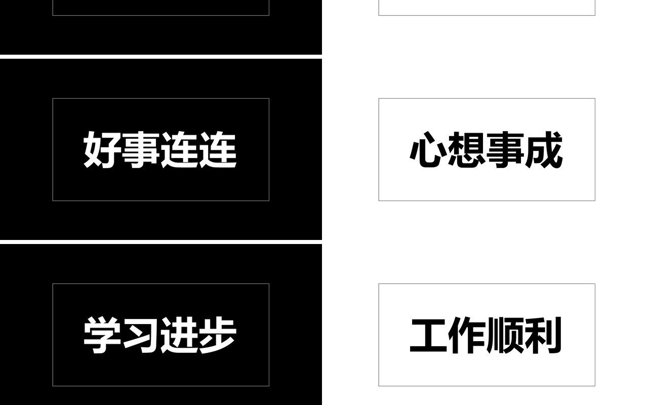 毕业季快闪祝福同学PPT模板