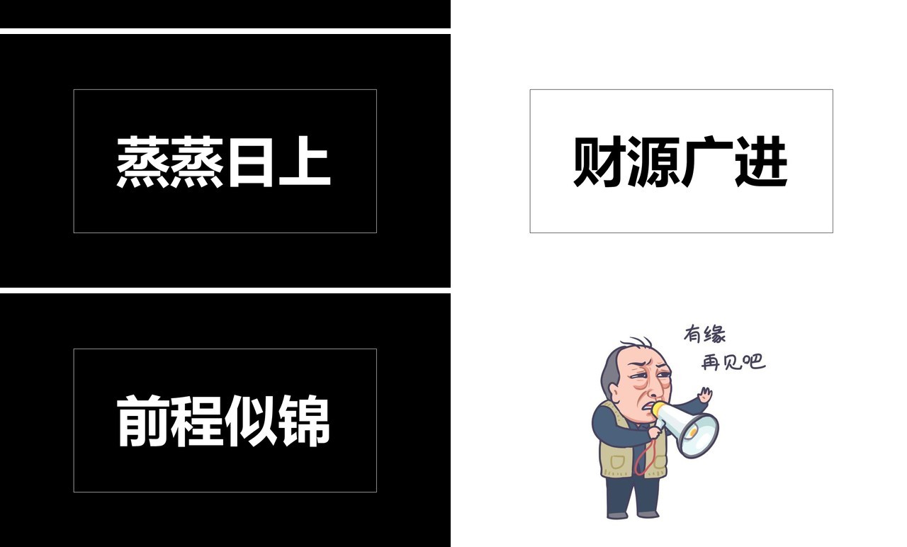 毕业季快闪祝福同学PPT模板