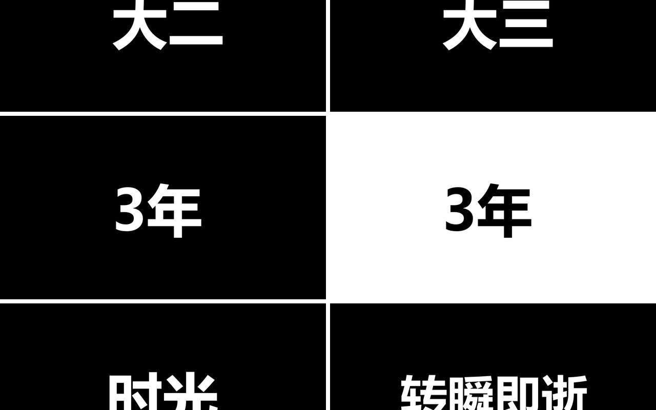 毕业季快闪祝福同学PPT模板