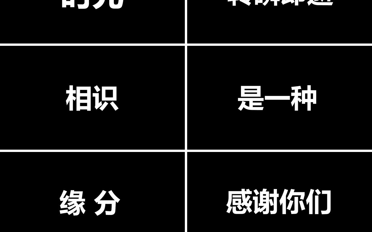 毕业季快闪祝福同学PPT模板