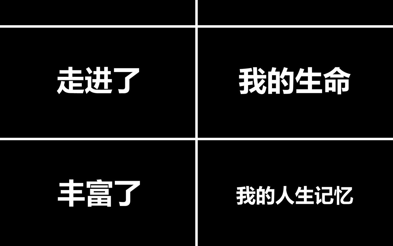 毕业季快闪祝福同学PPT模板