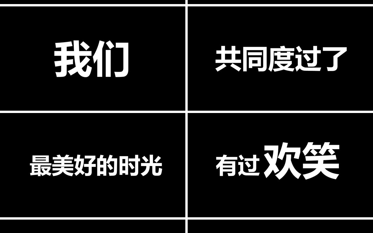 毕业季快闪祝福同学PPT模板