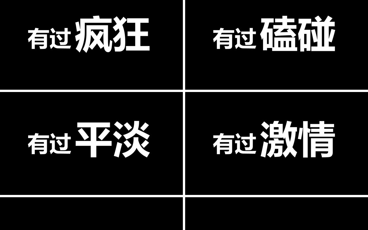 毕业季快闪祝福同学PPT模板