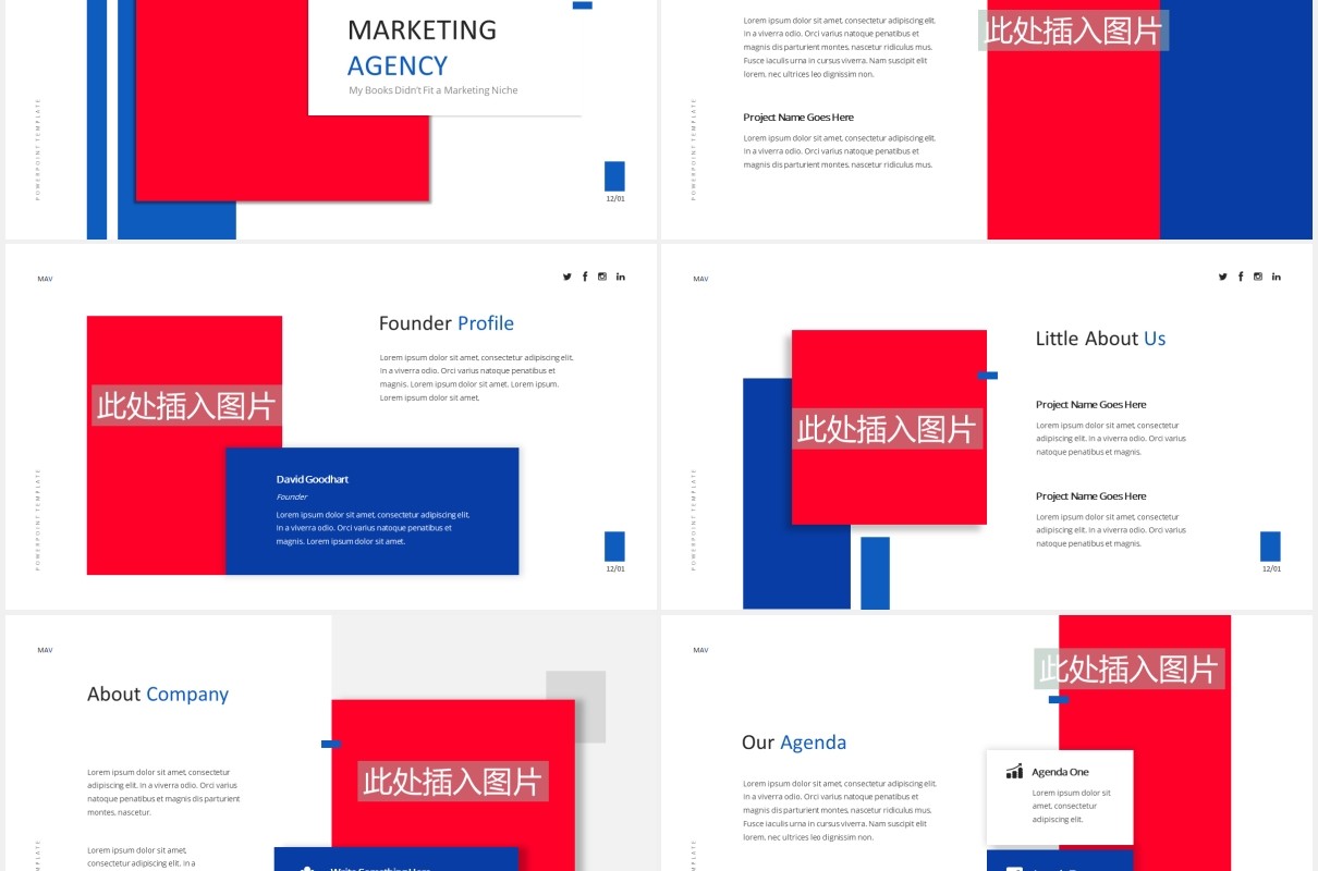 商业商务营销机构PPT图片排版设计素材Marketing Agency Powerpoint Template