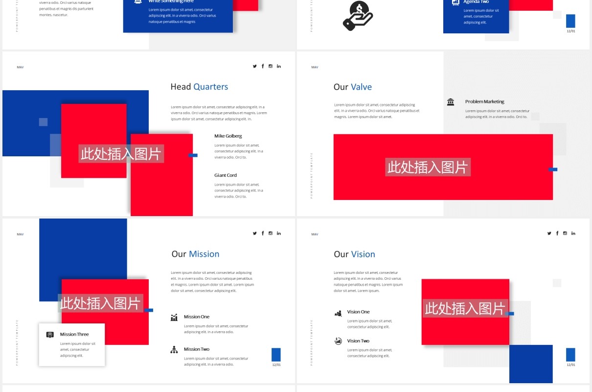 商业商务营销机构PPT图片排版设计素材Marketing Agency Powerpoint Template