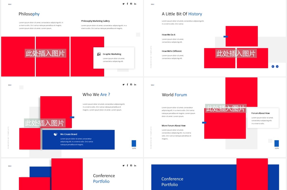 商业商务营销机构PPT图片排版设计素材Marketing Agency Powerpoint Template