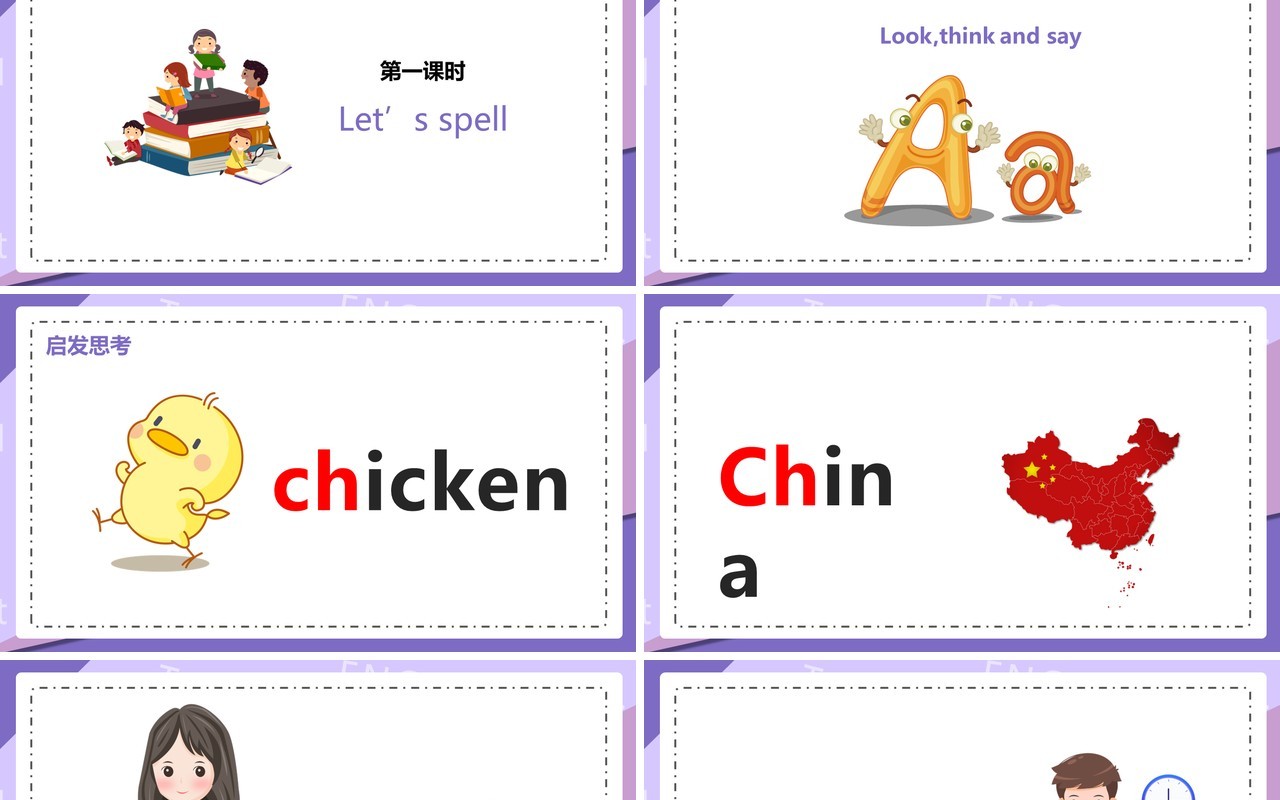部编版五年级英语下册My school calendar第三课时PPT模板