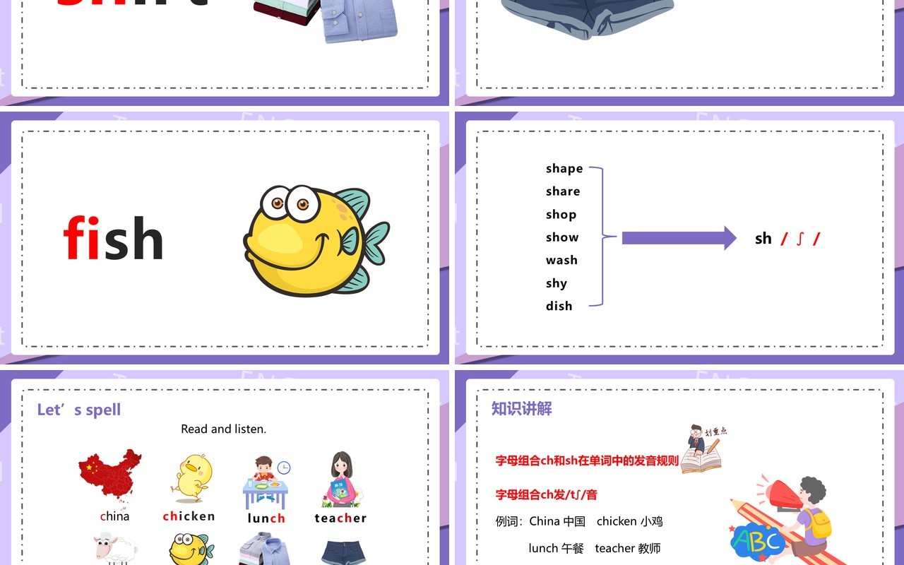 部编版五年级英语下册My school calendar第三课时PPT模板