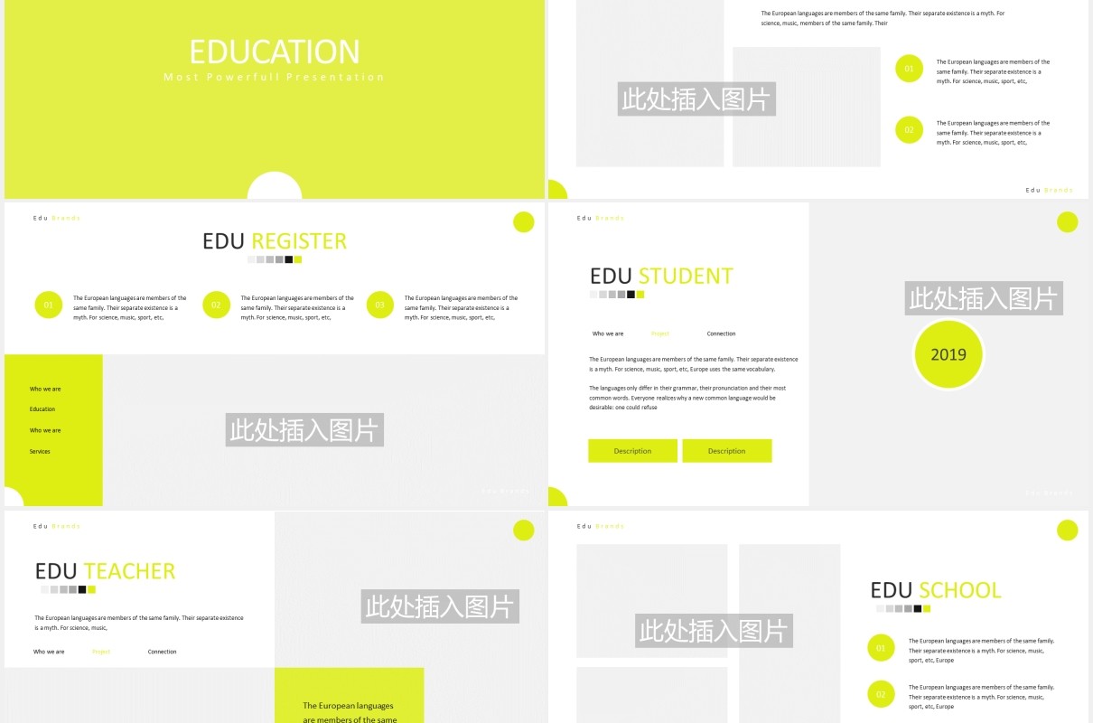学校教育机构展示课件PPT模板图片排版设计Education Powerpoint Template