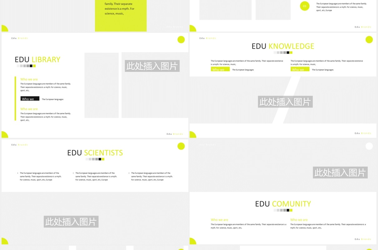 学校教育机构展示课件PPT模板图片排版设计Education Powerpoint Template