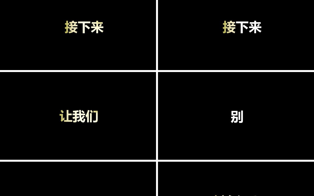 我们毕业啦快闪动画PPT模板