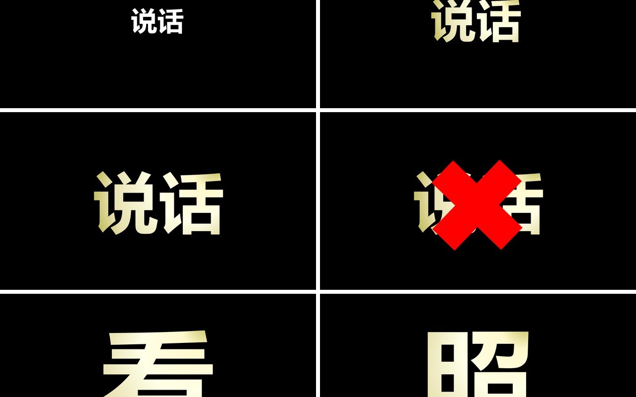 我们毕业啦快闪动画PPT模板