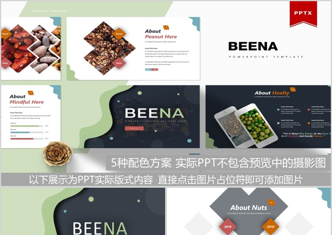 美食餐饮方案策划书PPT模板Beena Powerpoint Template