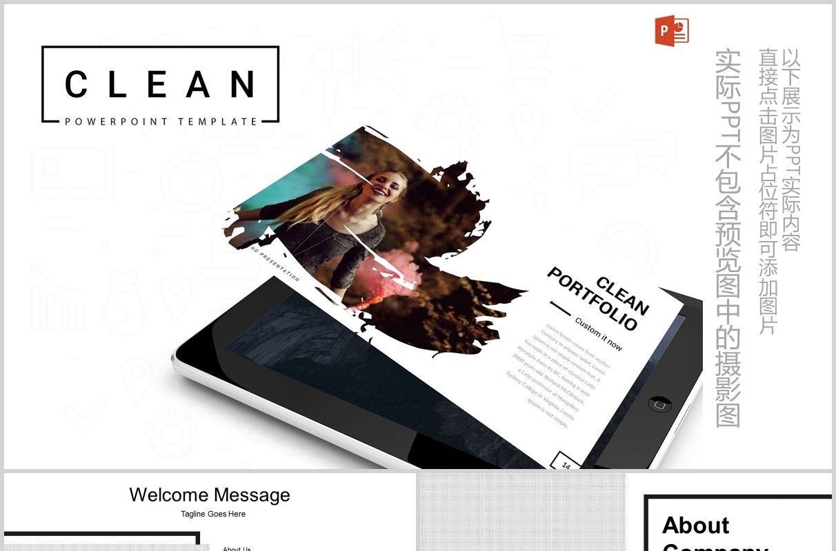 简洁公司产品介绍PPT模板版式设计Clean Powerpoint Template