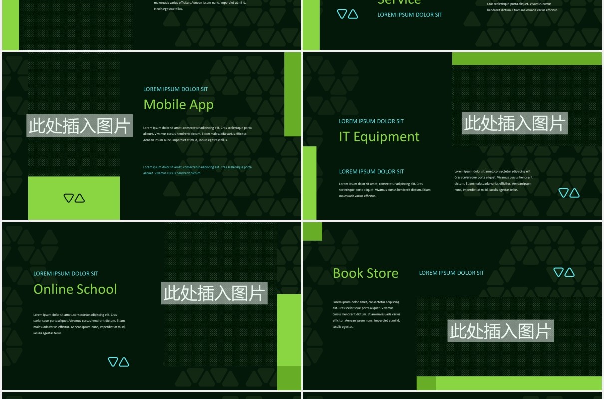 黑色技术工作报告计划演示图片排版设计PPT模板TEQNO - Tech Business Presentation Template