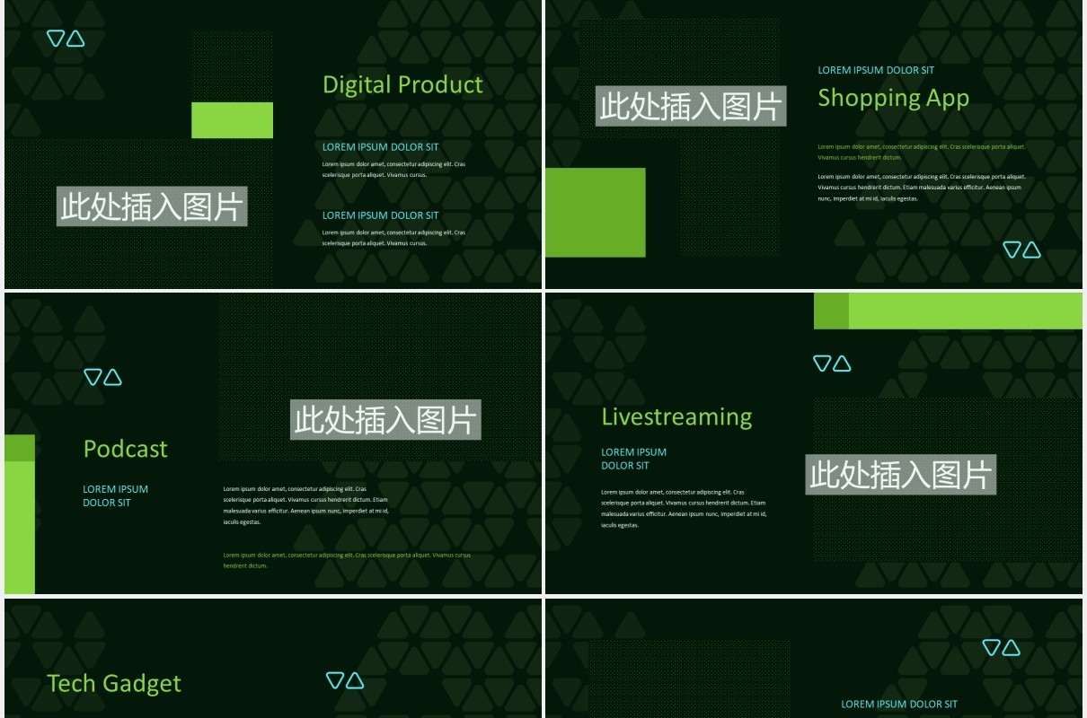 黑色技术工作报告计划演示图片排版设计PPT模板TEQNO - Tech Business Presentation Template