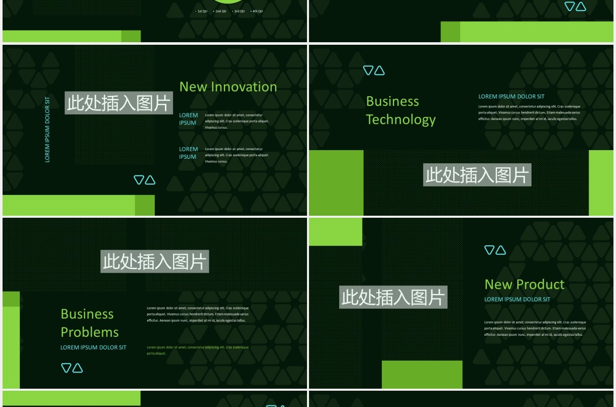 黑色技术工作报告计划演示图片排版设计PPT模板TEQNO - Tech Business Presentation Template