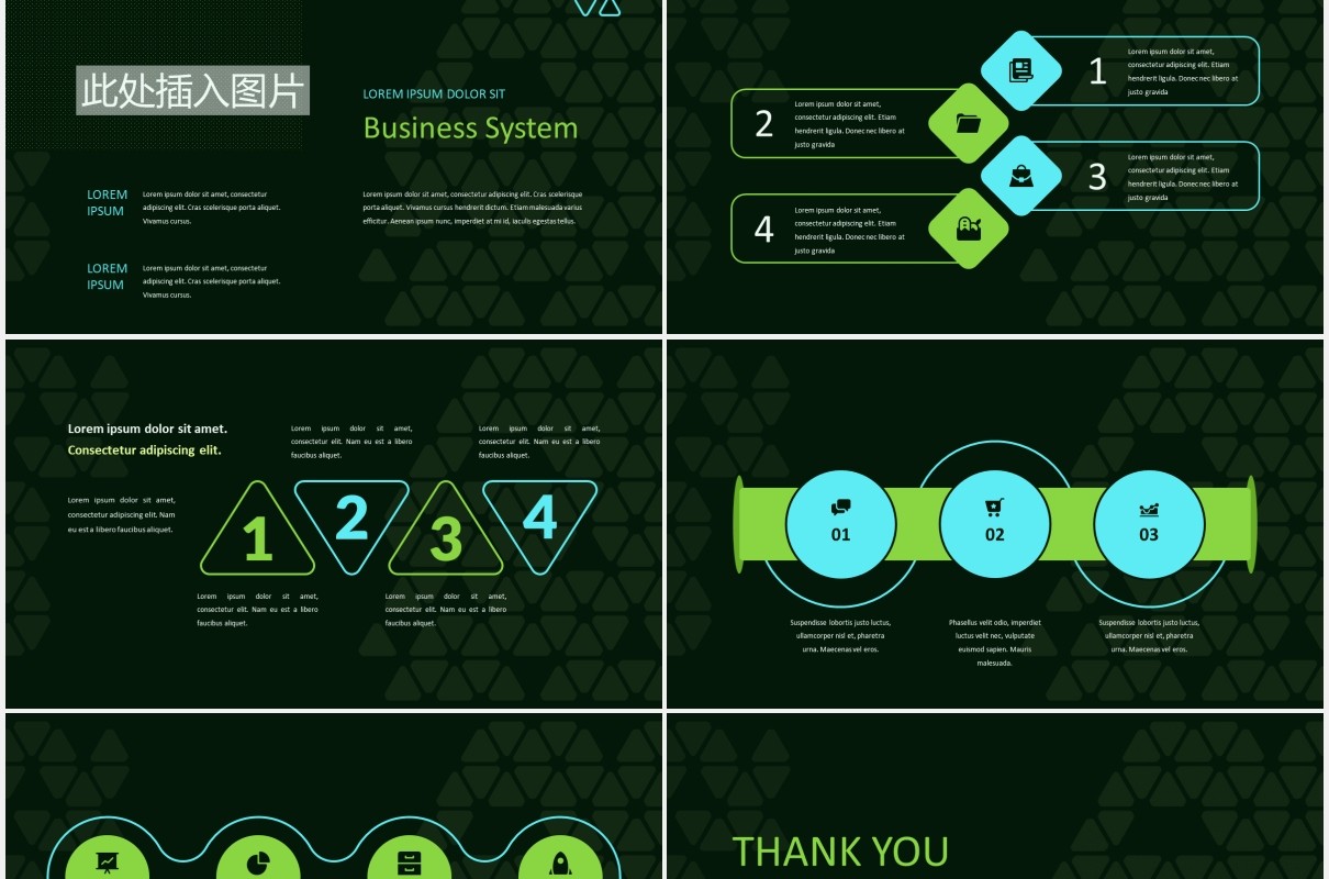 黑色技术工作报告计划演示图片排版设计PPT模板TEQNO - Tech Business Presentation Template