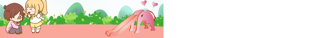 部编版四年级语文上册安慰课件PPT模板