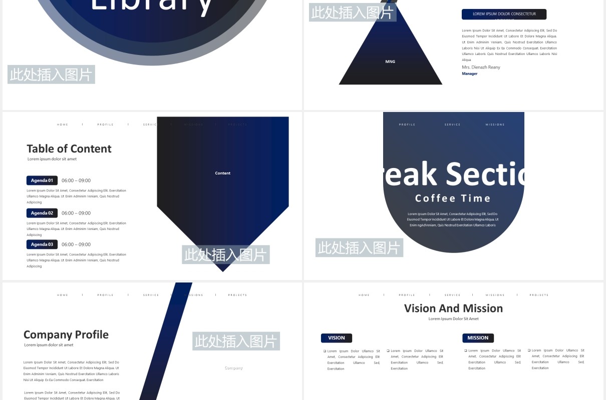 蓝色简约图书馆业务介绍PPT图片排版设计模板Library - Business Powerpoint Template