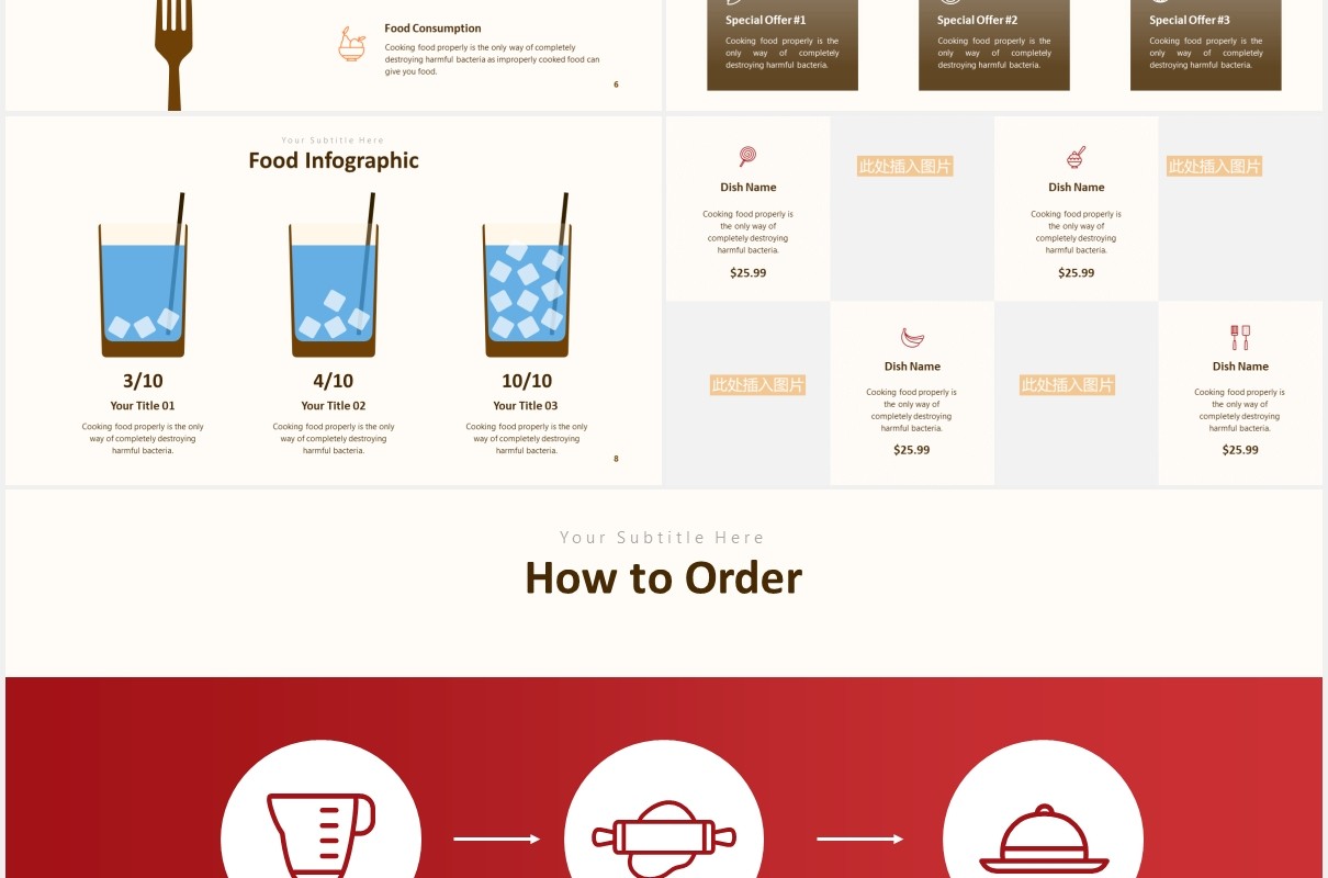 美食餐饮食物宣传展示PPT图片排版模板Food Slides V2 Powerpoint