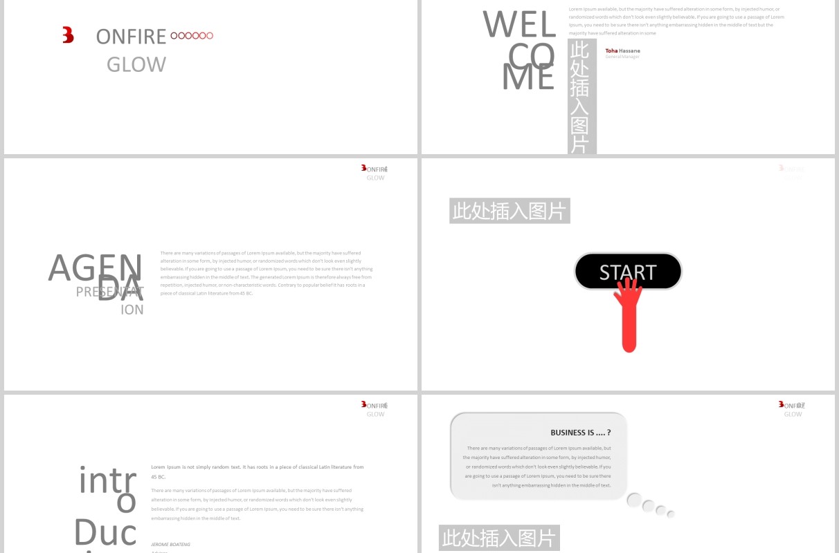 红色简约高端公司项目宣传介绍时间轴结构图PPT图片排版模板BONFIRE GLOW Powerpoint