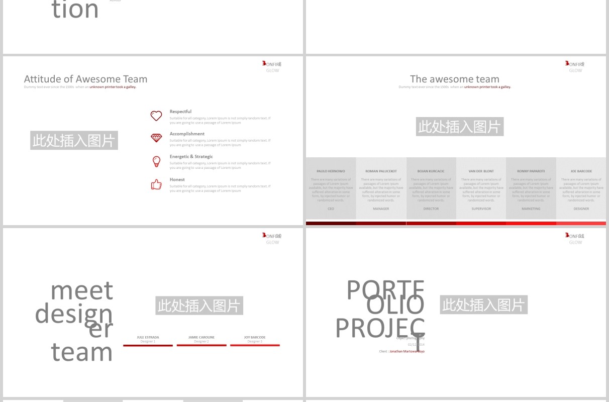 红色简约高端公司项目宣传介绍时间轴结构图PPT图片排版模板BONFIRE GLOW Powerpoint
