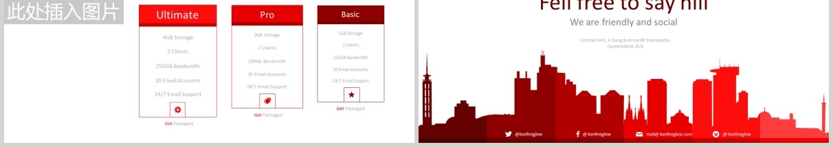 红色简约高端公司项目宣传介绍时间轴结构图PPT图片排版模板BONFIRE GLOW Powerpoint