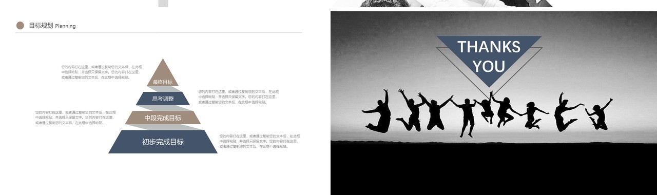 灰色个人简历求职竞聘报告PPT模板