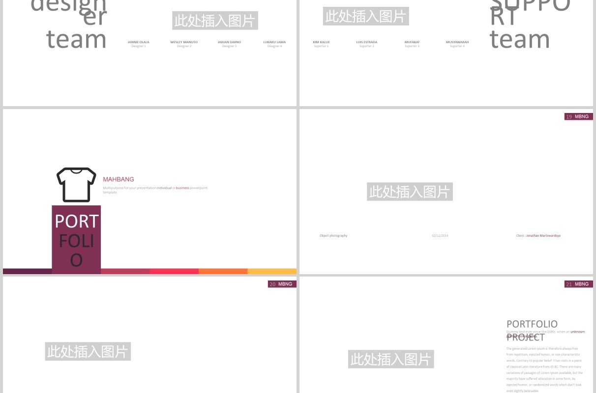 创意简约公司宣传介绍团队架构图PPT图片版式设计模板Mahbang Powerpoint