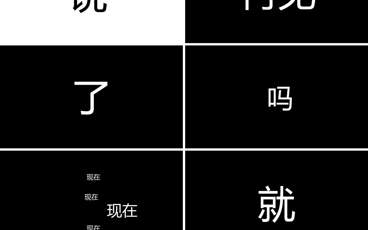黑色快闪青春不散场毕业季同学会PPT模板