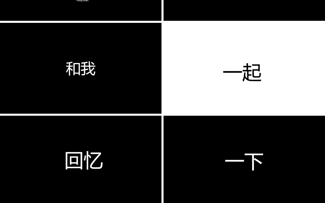 黑色快闪青春不散场毕业季同学会PPT模板