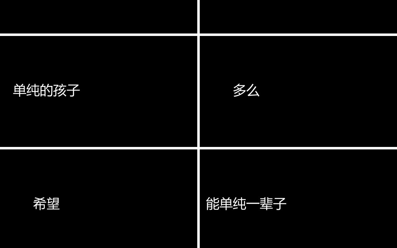 快闪创意毕业季PPT模板