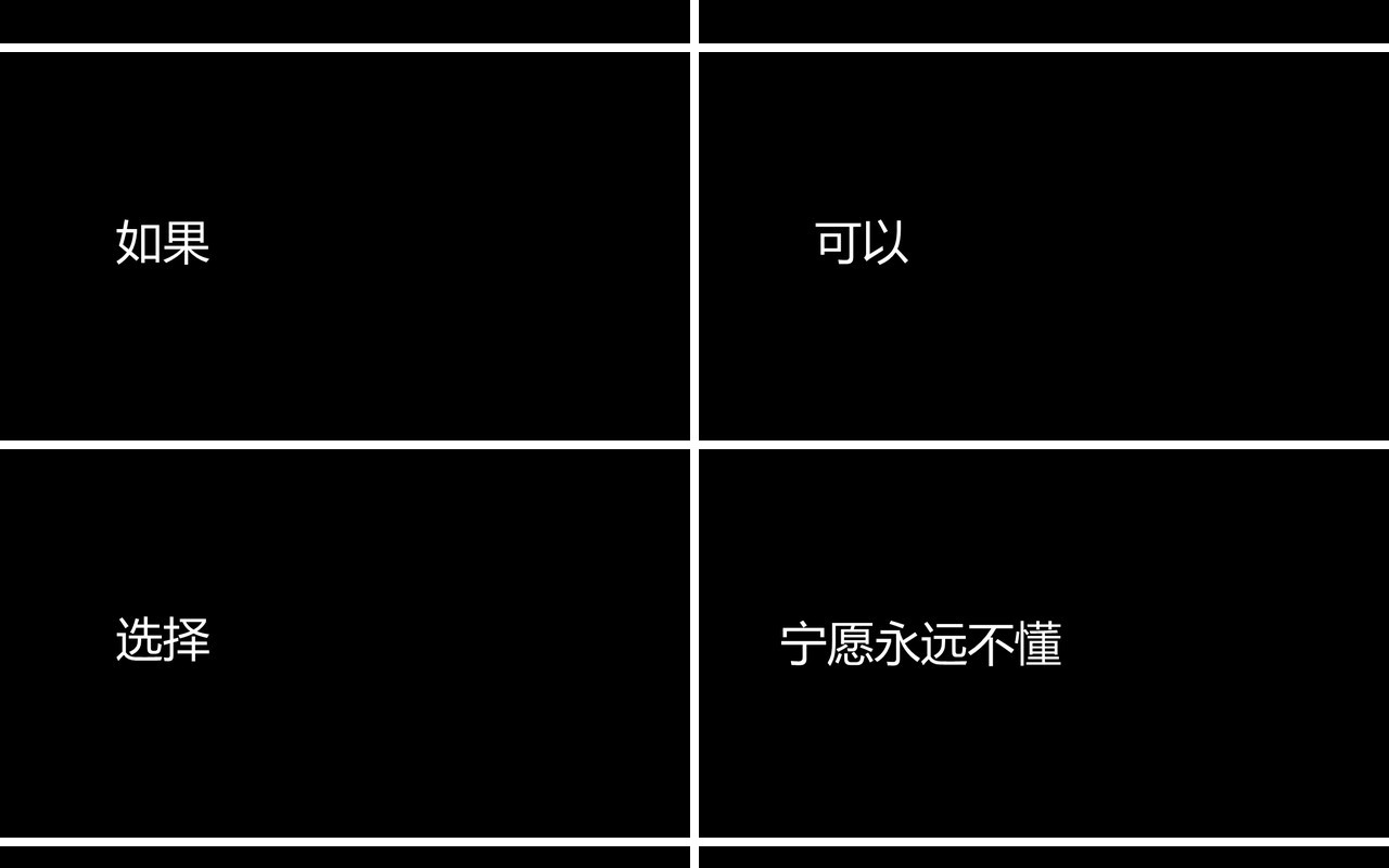 快闪创意毕业季PPT模板