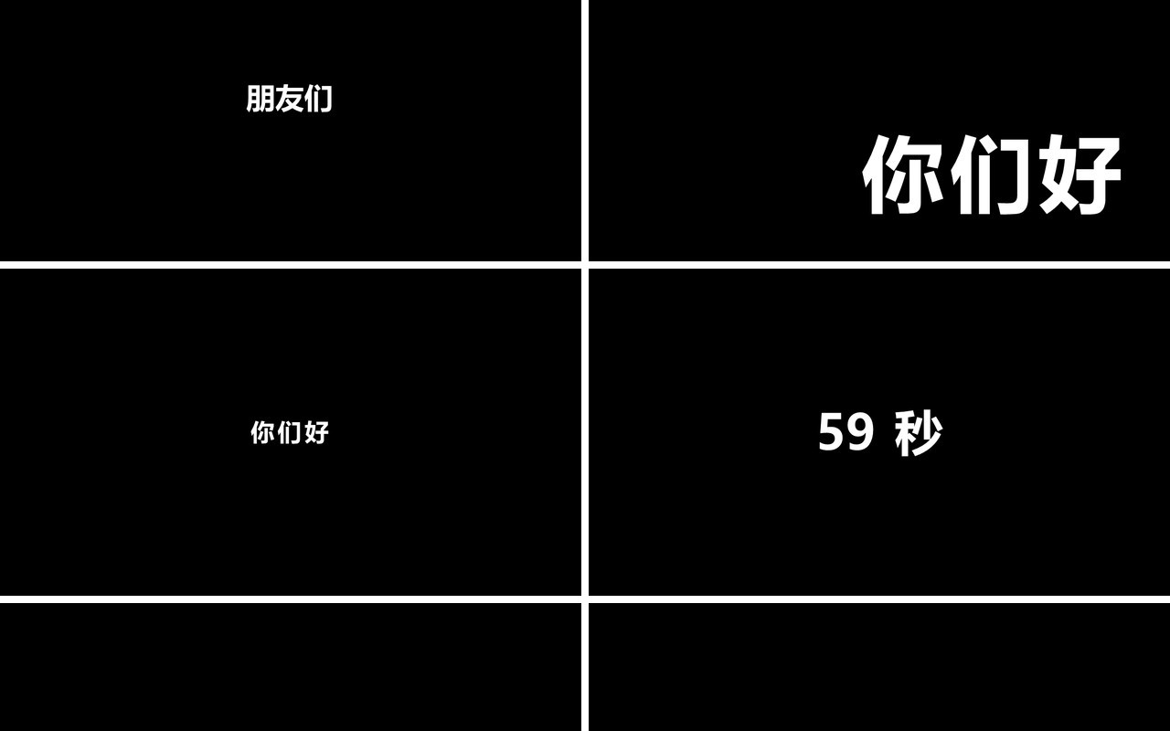 快闪创意毕业季PPT模板