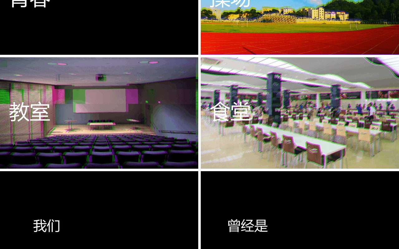 快闪创意毕业季PPT模板
