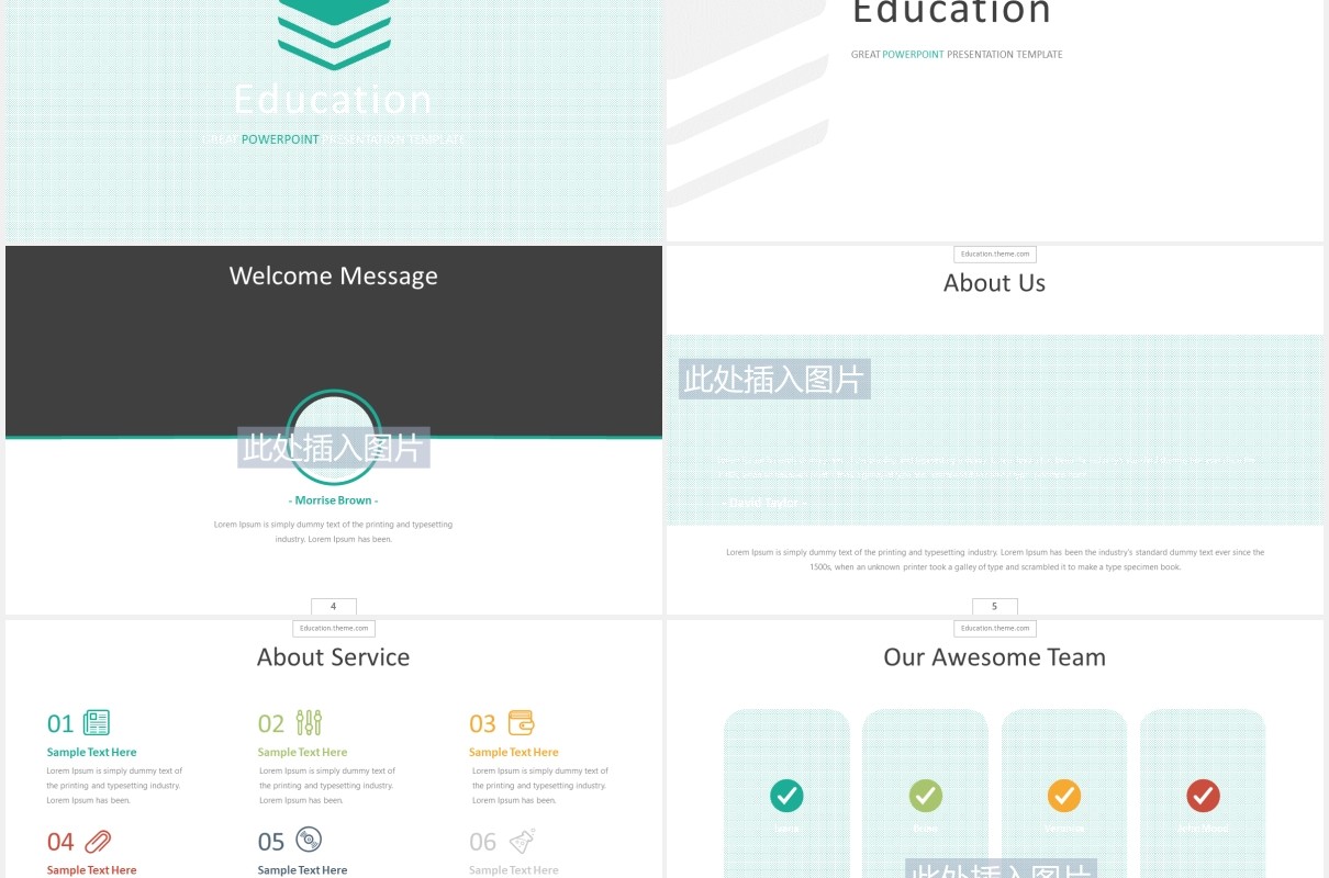 教育信息化教学课件展示PPT图片排版设计模板Education Powerpoint Template