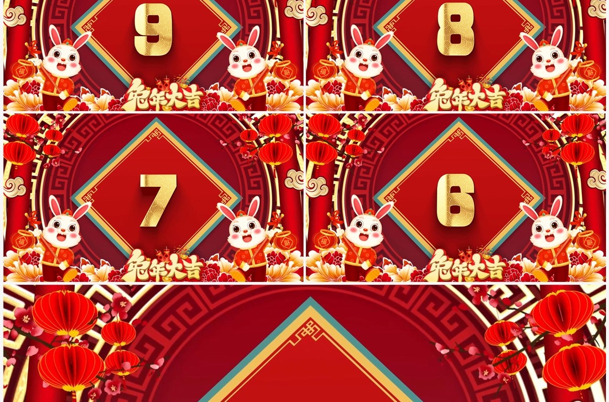 红色喜庆中国风兔年开场倒计时PPT模板