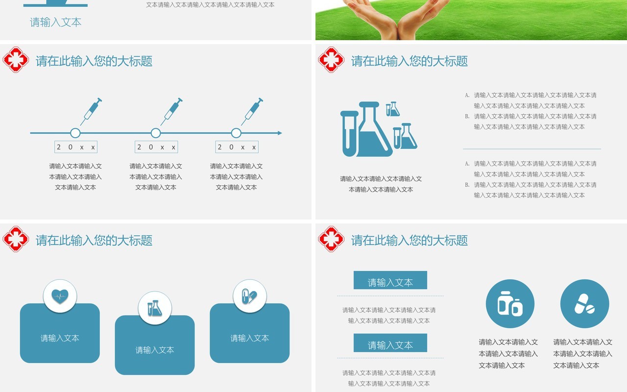 简约医生护士工作总结模板